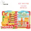 Imán de Nevera de Wuhan Madera Ciudad de Hubei Atracciones Turísticas Pegatinas Decorativas Culturales y Creativas Regalos Artesanales Arte en Madera de Enshi