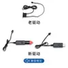 Luz fría silenciosa para coche, luz de ambiente interior, USB universal para coche, panel de instrumentos LED modificado, luz de ambiente de control central