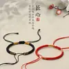 Cuerda Roja Semi-Terminada Trenzada Cuerda de Mano Bebé Niños Estudiante DIY Joyería de Cuentas Portátil Accesorios Pulsera Año Animal