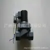 Válvula Solenoide de Rosca Bidireccional de Plástico UPVC ABS PTFE PPH No. de Artículo 0200 Garantía de Calidad TOP