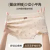 Novo Produto, 100% Algodão 10A Ângulo Plano Pequeno Cor Natural Algodão Feminino Antibacteriano Tipo de Gancho Estendido a Boxer Briefs de Algodão Puro