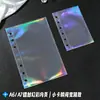 Álbum de Tarjetas de Hojas Sueltas A6A7 de Colores Seleccionados Cuidadosamente Bolsillos de Almacenamiento de Tarjetas de PP de Una Sola Capa Fundas Transparentes Recargables para Tarjetas