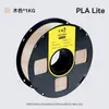 Filamento para impressão 3D pla básico 1,75mm 3,0mm material abs 1kg Fosco Adequado para outros