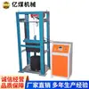 Compactador Vibratório de Superfície Marca Shandong Fabricante Fábrica de Compactadores Vibratórios de Superfície Compactador Vibratório Direto da Fábrica