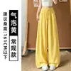 Pantalones de pierna ancha de seda helada gris profundo para mujer, nuevos de verano, cintura alta, cordón, caída, holgados, adelgazantes, versátiles, casuales