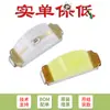 1204 LED SMD Luz Lateral Destaque Branco/Vermelho/Azul/Verde Esmeralda/Amarelo/Laranja/Verde Amarelado Diodo Emissor de Luz
