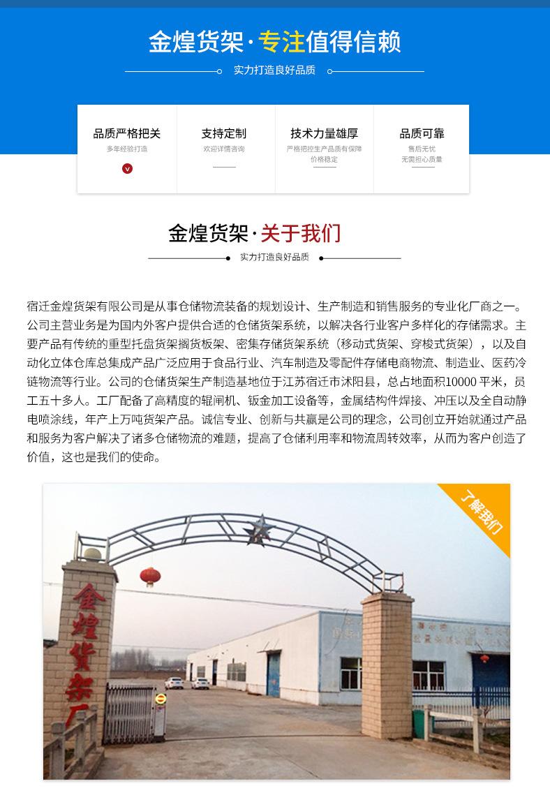 详情_13.jpg