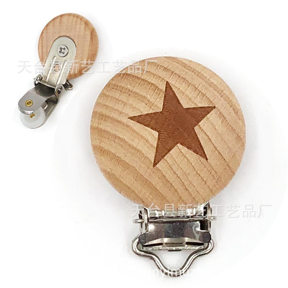 榉木圆奶嘴夹 (4)