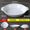 Plato Blanco de Melamina para Cocina de Restaurante, Plato Redondo para Hot Pot, Plato Creativo, Plato Comercial para Guarnición de Comida Occidental