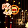 Lanternas para o Festival do Meio do Outono DIY de 26 Anos, Lanternas Portáteis de Bambu Artesanais para Crianças, Lanternas de Coelho de Desenho Animado, Lanternas Portáteis Estilo Chinês