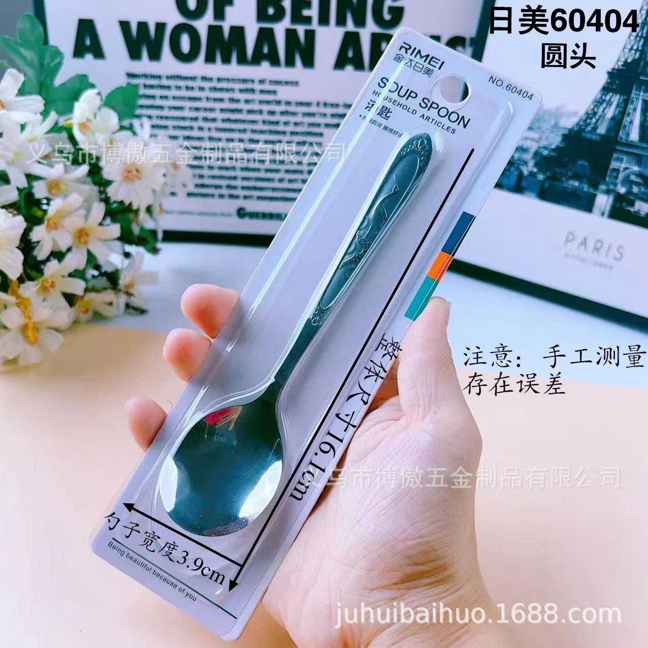 微信图片_20241022211434