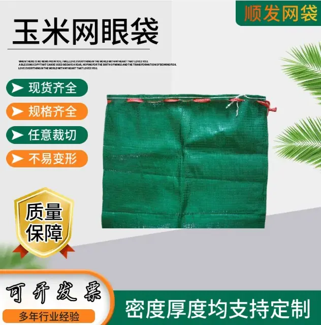 河北顺发塑业
