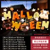 Calcomanías Decorativas de Halloween Puerta de Vidrio Arreglo de Atmósfera de Terror Calabaza Fantasma Adhesivos Estáticos para Ventana Accesorios de Bar Sala de Escape