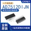 Novo Original DIP-14 AD734AN AD813ANZ AD7512DIJN AD7512DIKN