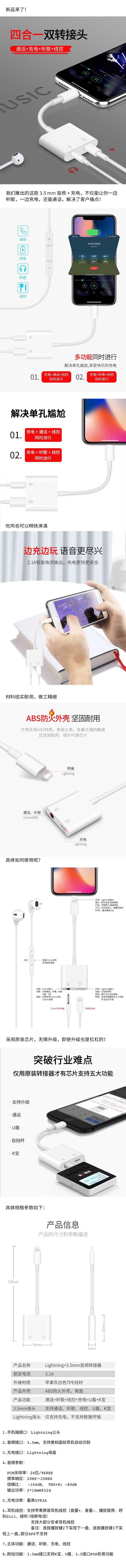 AL+-详情