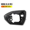 Adequado para 20-24 Hyundai Tucson L Carcaça do Espelho Retrovisor Moldura do Espelho de Ré Sinal de Seta Lente Refletora Carcaça Inferior