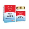 Creme Antibacteriano Herbal Desinfecção Arquivamento de Números Cuidado Diário da Pele Creme Cuidado Diário da Pele Pomada Fornecimento Direto da Fábrica