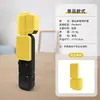 Funda protectora de silicona de cobertura completa adecuada para DJI Pocket3, carcasa blanda anticaídas para cámara con recortes precisos, accesorios de funda protectora