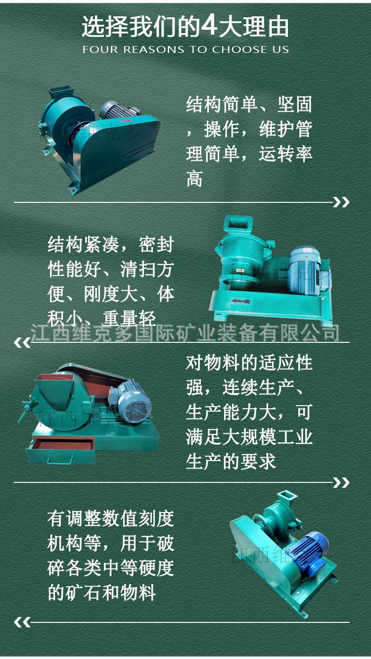 圆盘粉碎机 (7).jpg