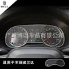 Adecuado para pantalla LCD de navegación de control central 23 Rongfang/weilanda película de vidrio templado película protectora película