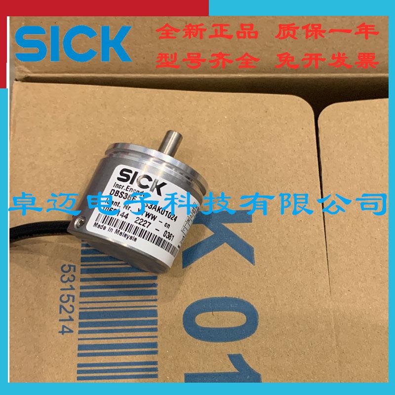DBS36E-S3AK01024编码器（2）