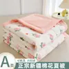 Colcha de algodão Xinjiang classe A para bebês e crianças, 100% algodão, colcha fresca de verão para dormitório estudantil, colcha fina de verão, colcha para presente