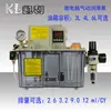 Bomba de Lubricación Automática de Descarga Neumática Tipo QRB Máquina de Golpeteo con Control por Microcomputadora Lubricación Centro de Máquina Textil