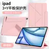 Adecuado para Funda Protectora Ipad11, Funda Protectora Tableta Ipadair11, Hebilla Magnética 7Air6, Funda de Silicona de Cobertura Total Décima Generación
