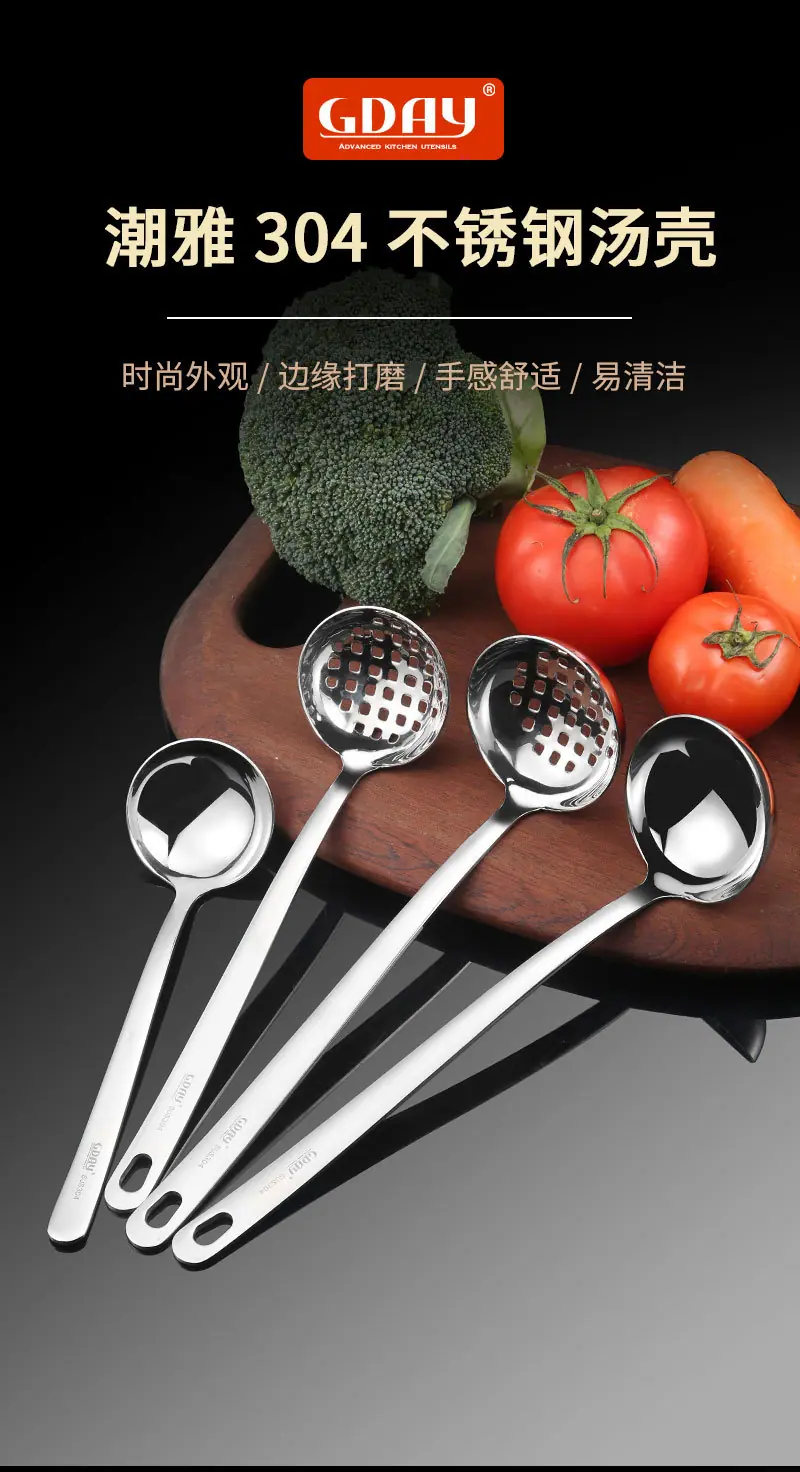 镜面漏勺_01.jpg