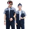 Roupas de Trabalho de Verão Roupas de Trabalho para Loja de Lavagem de Carros Roupas de Trabalho para Limpeza de Jardim Roupas de Trabalho para Oficina de Fábrica Roupas de Trabalho Roupas de Proteção do Trabalho Conjunto