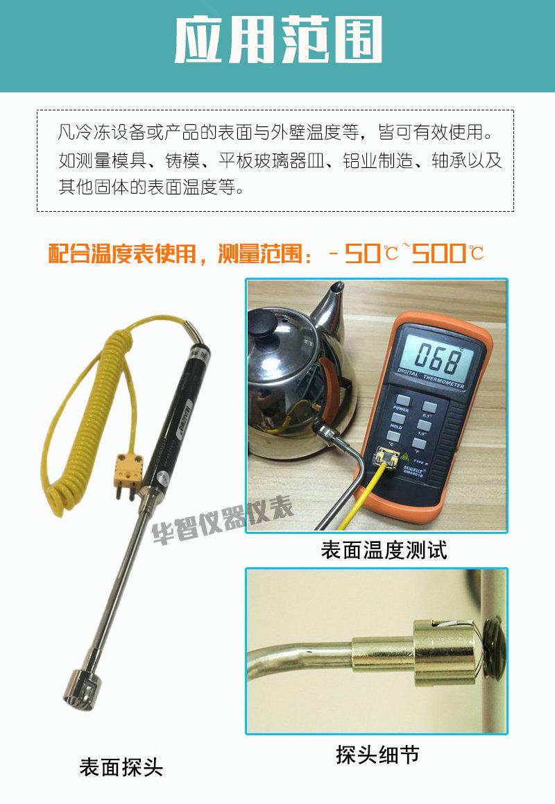 详情_2_副本.jpg