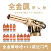 Alemania Antorcha de Soplete de Oro Fundido Soplete de Mano Prueba Pistola de Pulverización Quemar Cabello Herramienta Doméstica para Trabajar el Oro Pistola Encendedor Ka Hu