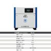 Compressor de ar de parafuso 7,5kw 15kw 22kw 37kw 55kw Compressor de ar de frequência variável de ímã permanente