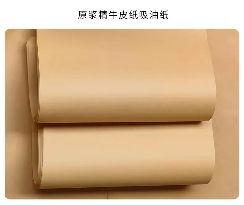 淋膜隔油纸_08
