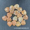 Explosiones Transfronterizas Piedra Natural Colgante Corazón de Melocotón Collar con Colgante de Corazón Accesorios Colgante de Amor Venta Caliente AliExpress