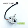 Accesorios para Máquina de Bordado por Computadora Jiayu Dispositivo Simple de Bordado con Cuerda Motor de Tensión y Alimentación de Cuerda, Motor de Rueda de Lazo, Cable de Motor