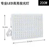 Yaming led Luz antiniebla foco de inundación para exteriores impermeable Luz brillante Foco de inundación brillante de bajo consumo Foco de pie