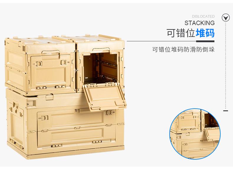 户外收纳箱