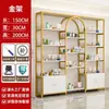 Expositor de arco para loja de beleza e skincare de influenciadores, estante de cosméticos de chão de tamanho grande, expositor de amostras de arte em ferro de luxo leve