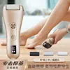 Pedicura Eléctrica Recargable Automática Pedicura Exfoliante Pedicura Cuchillo para Piel Muerta Callos Artefacto para Pulir Pies Reparador de Pies