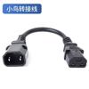 Línea de conversión de vehículos eléctricos Lvyuan Yadi Emma Bell, conector universal de carga, adaptador de salida de cargador.