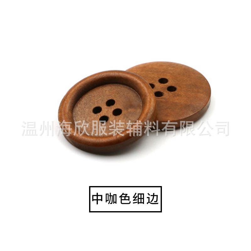 中咖色细边.jpg