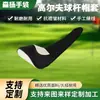 Capa Respirável Anti-Pressão para Taco de Golfe Capa Protetora Tampa Magnética para Taco de Golfe Fabricante de Dongguan