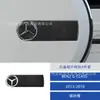 Adequado para 13-18 Mercedes-Benz Classe G Modificação de Interior de Carro Fibra de Carbono Controle Central Cd Multimídia Conjunto Completo