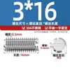 Tornillo de Fijación Plano de Acero Inoxidable 304/201 con Cabeza Ranurada, Tornillo Mecánico sin Cabeza M3M4M5M6-M12