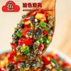 Carne de Caracol com Pimenta Colorida de Hunan, um Acompanhamento Perfeito para Macarrão e Arroz, Essencial para Refeições, Sabor Autêntico de Hunan, Prato Instantâneo Pronto para Comer