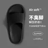 [Exclusivo de Xiaocao] Pantuflas Rojas para Mujer, Sandalias Festivas de Verano de Gama Alta para el Hogar, Baño Interior, Antideslizantes, de Suela Suave para Hombre