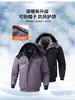 Ropa de Trabajo Gruesa Cálida de Invierno Casual para Exteriores Conjunto Multibolsillos Resistente al Desgaste Ropa de Trabajo Reparación de Automóviles Protección Laboral Construcción Ropa para Almacén Frío