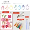Marcador de Flores Secas Espécimen de Planta Película Selladora Botella Flores Prensadas Recolectadas en Otoño Material Hecho a Mano DIY Flor Transparente