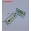 Pieza de cerradura de cajón en forma de 7 Hebilla de cerradura de cajón Tope de doble puerta para armario de ropa Muebles con cerradura de apertura